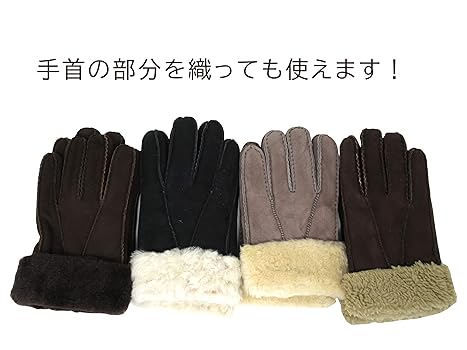 デモデ　demodee ムートン　レザー　手袋　焦茶　新品未使用 デモデ demodee ムートン レザー 手袋 焦茶 新品未使用